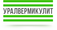 УралВермикулит